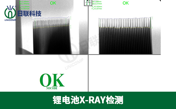 什么是紐扣電池？分別有什么應(yīng)用？