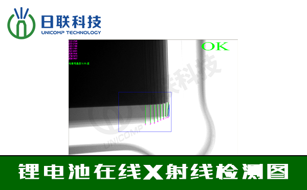 鋰電池在線檢測(cè)設(shè)備