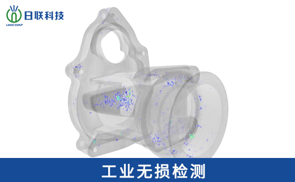 工業CT檢測汽車零部件