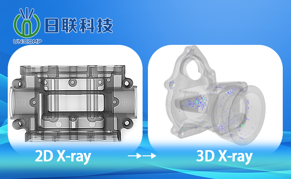 工業(yè)CT設(shè)備：引領(lǐng)無損檢測新時(shí)代的利器