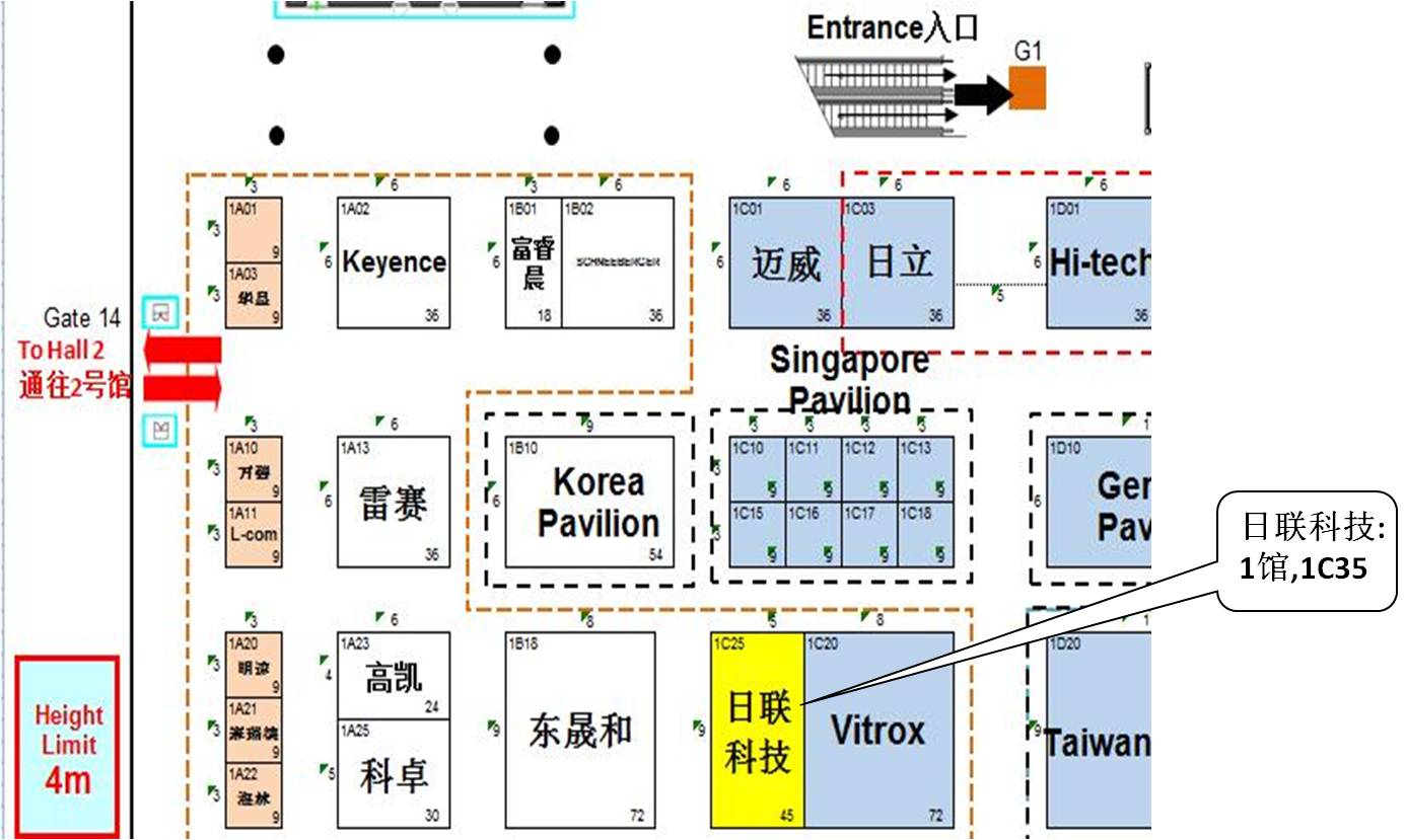 日聯科技【1C35】與您相約2017 NEPCON South China電子展