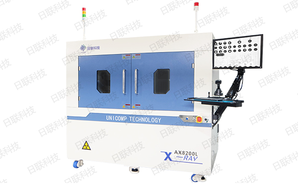 日聯科技x-ray檢測設備