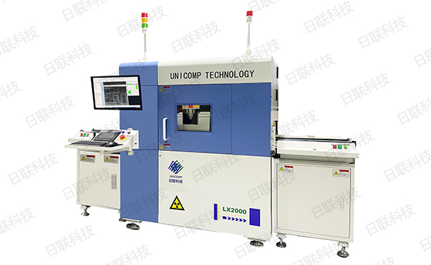 日聯(lián)科技X射線檢測設備